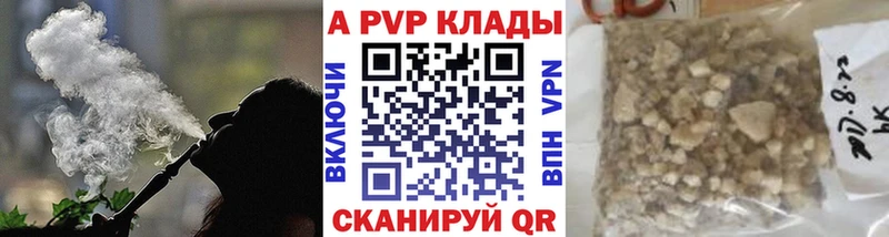 А ПВП VHQ Сертолово