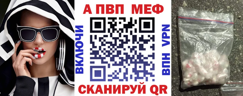 блэк спрут маркетплейс  Сертолово  Alpha-PVP VHQ  купить закладку 
