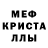 Амфетамин 97% yanna gord