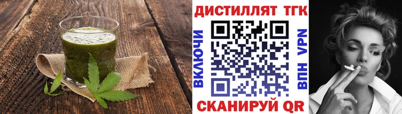 площадка состав  Сертолово  Печенье с ТГК конопля 