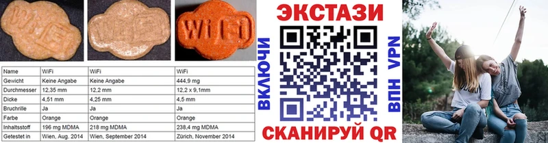 как найти   Сертолово  Экстази VHQ 