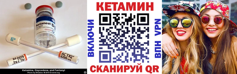 КЕТАМИН ketamine  Сертолово 