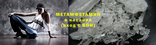 стафф Няндома