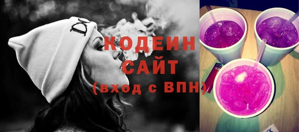 соль курить ск Нязепетровск