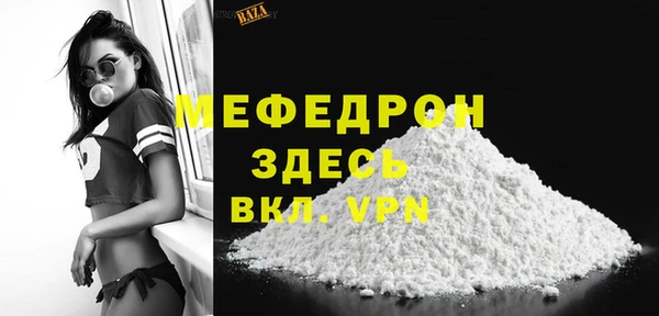 стафф Няндома