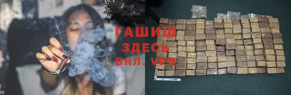 соль курить ск Нязепетровск