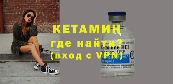 стафф Няндома