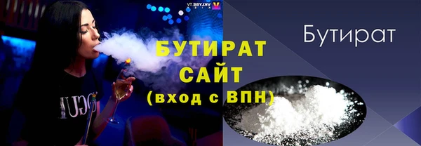 мяу мяу мука Новокубанск