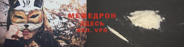 стафф Няндома