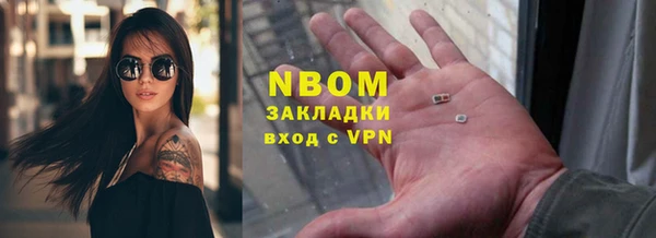 соль курить ск Нязепетровск