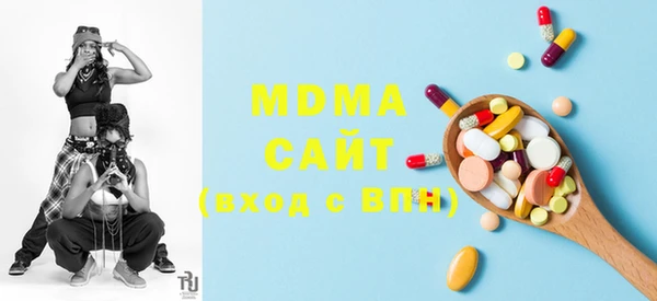 стафф Няндома
