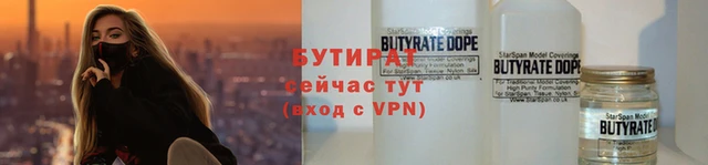 соль курить ск Нязепетровск