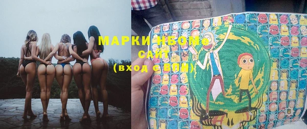 амфетамин Ветлуга