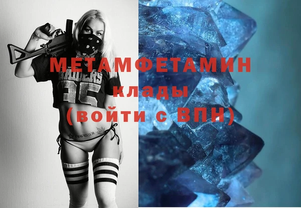 стафф Няндома