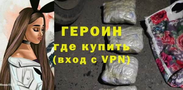 стафф Няндома