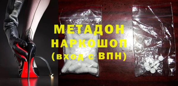 метадон Нягань