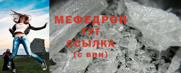 соль курить ск Нязепетровск