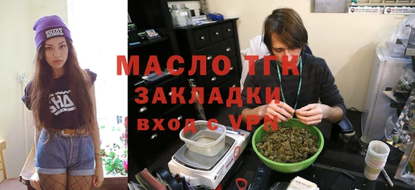 стафф Няндома