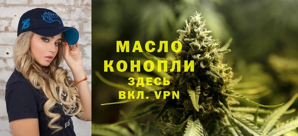 стафф Няндома