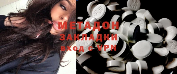 метадон Нягань