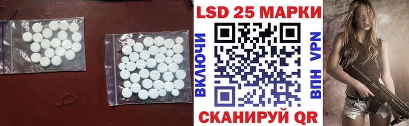 Лсд 25 экстази ecstasy Сертолово