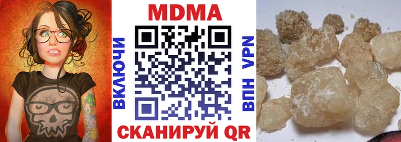 MDMA crystal  купить наркотики сайты  Сертолово 
