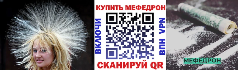 дарнет шоп  Сертолово  Мефедрон mephedrone 