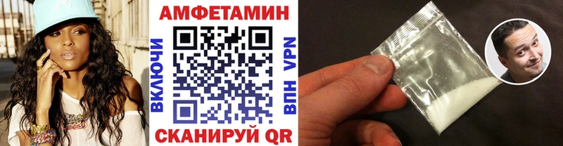 что такое наркотик  Сертолово  МЕТАМФЕТАМИН Декстрометамфетамин 99.9% 