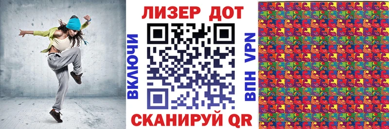 Наркотические марки 1500мкг  маркетплейс наркотические препараты  Сертолово 