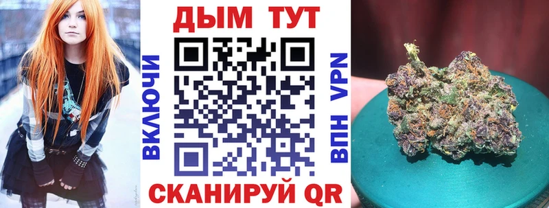 Шишки марихуана сатива  Сертолово 